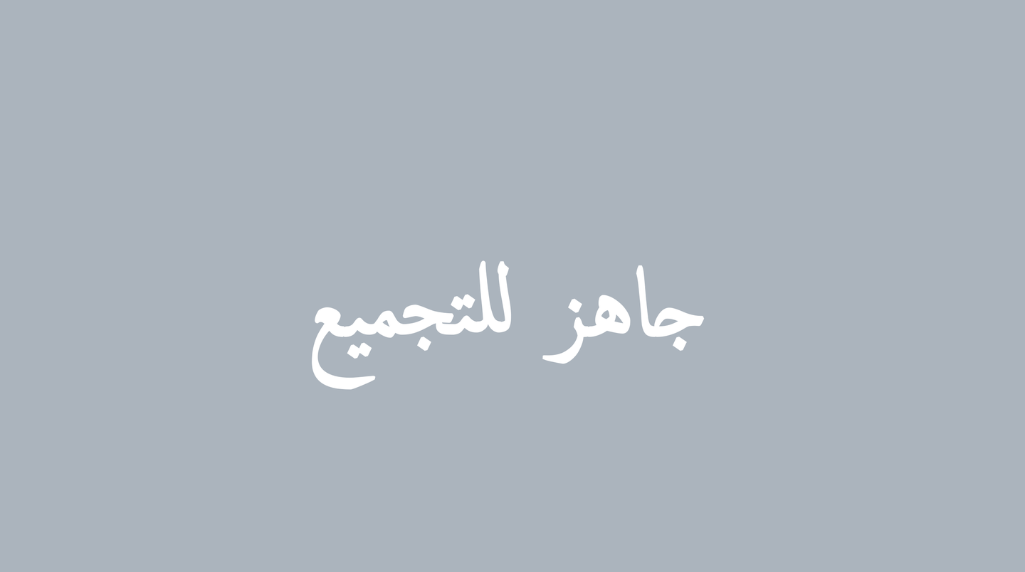 صورة القسم